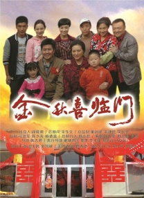 夫妻没有秘密
